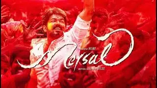 MERSAL RELEASE? ISSUE FULL DETAILS