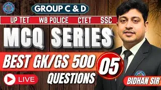 MCQ SERIES - 05 || GROUP C/D || WBPOLICE || RAIL SSC || COVER ALL COMPETITIVE EXAM || BIDHAN SIR
