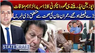 Big Surprise by Mahmood Achakzai After Becoming Opposition Leader | Key Meeting & Imran Khan Health