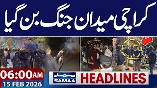 Jamaat-e-Islami Protest | Situation Turns Violent | 06 AM News Headlines | 15-Feb 2026