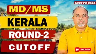 KEAM 2024: Kerala PG Cutoff Round 2 -😮 Branch Wise and Category Wise Cut Off Rank #neetpgcounselling