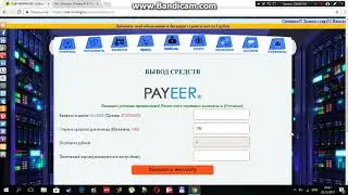 rub-mining.ru проверка выплат