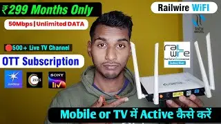 Railwire Broadband Fiber ₹299  Installation & Booking | 80+ OTT & Live TV Channel Active Kaise Kare 