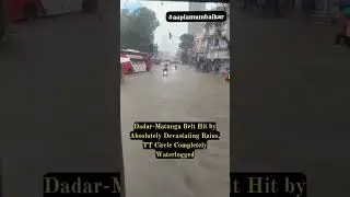 Dadar - Matunga Waterlogging...!! #mumbai #rain #waterlogging #hightlight #wheather