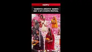Chhath Puja | Devotees Offer Sandhya Arghya: Sunset Prayers Mark Day 3 of Chhath Puja