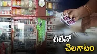 Medical Shop Owners Fires on Narcotic control Officers