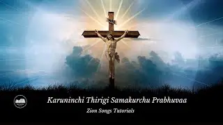 Karuninchi Thirigi Samakorchu Prabhuvaa Song On Keyboard | Hebron Songs | Zion Songs Tutorials |