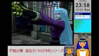 不知火舞コスで、KOFマキシマムインパクトシリーズ