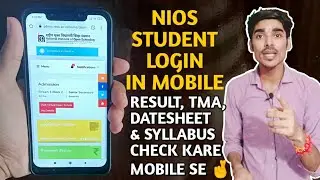 nios student login kaise kare | nios student login in mobile | nios login student | nios 2022 | nios
