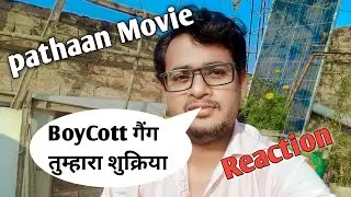 Pathaan Movie Reation And Review || Pathan Reaction || Pathan Public Reaction || SRK