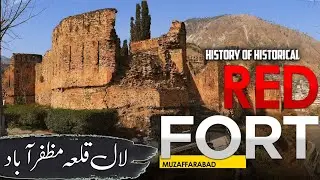 History of Historical Red Fort ( Rata Qilla ) Muzaffarabad Azad Kashmir | Jammu Kashmir info