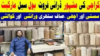 Asli Aur sassta Dry Fruit | Dry Fruits🥜 | AB Informative | Premium Quality Seeds 