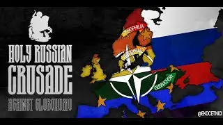 МДП - Родине