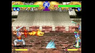 Suiko Enbu - Outlaws of the Lost Dynasty (1995) [Shishin]