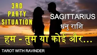 SAGITTARIUS / धनु राशि : Me-You or Someone else (3rd Party Situation) हम - तुम या कोई और&hellip;