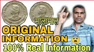 1997 coin 2 Rupees Subhash Chandra Bose original value price information #trending