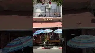 Levinsky Market, Tel Aviv-Yafo, Israel | ישראל תל אביב