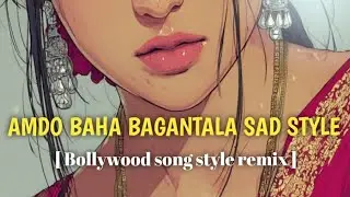 AMDO BAHA BAGANTALA ! Bollywood style remix santali song ai cover song 
