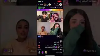 بث عبدالله الشهراني 