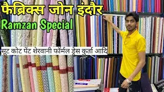 Ramzan special kurta, petticoat, suit, sherwani, coat etc. fabrics all will be available | fabric...