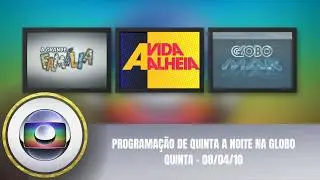 [Chamada Tripla] A Grande Fam&iacute;lia, A Vida Alheia e Globo Mar | Rede Globo (08/04/2010)