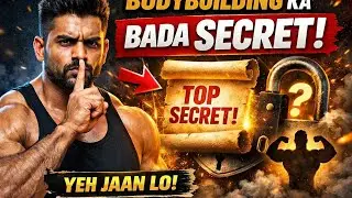 &ldquo;Bodybuilding Ka Wo Secret Jo Koi Gym Me Nahi Batata 😱&rdquo;
