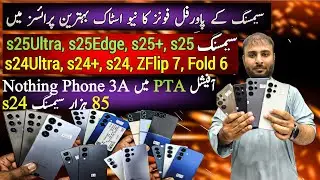 Samsung s25Ultra s25Edge s25Plus s25 s24Ultra s24Plus s24 ZFlip 7 ZFold 6| Cheap Price 