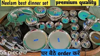 best dinner set by Neelam Stainless Steel 55pcs. premium quality #flipkartdinnerset #amazondinner