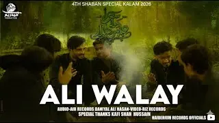 Hoorah Sehra ly aya : Sehra  Mola Ghazi Abbas (A.S.) s 2026