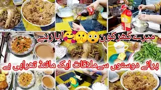 Eid k bad routine vlog💃🤫🤩| Bachpan ki friend Sy milna bi aik therapy| Juicy Beef bannu pulao bnaya