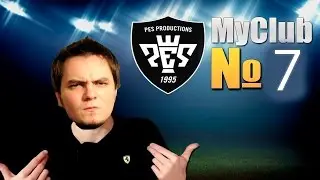 [PES 2015/My Club #7] ОТКРЫТИЕ ПАКОВ + КРАТКИЙ ОБЗОР MYCLUB!