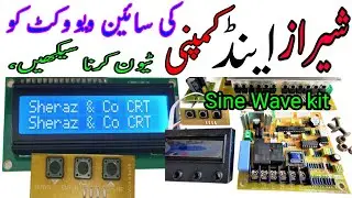 {119} Tune yourself with Shiraz & Co Sinewave UPS Kit | شیراز اینڈ کو کی سائین ویوو UPS کٹ کی ٹیونگ
