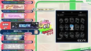 ビビデバ(EX41) / pop'n music High☆Cheers!