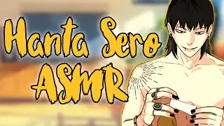 [Sero ASMR/Audio Roleplay] 