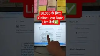 📢 Bihar Graduation Scholarship 50000 Online Apply Last Date 2025✅ Snatak Pass Form Kaise Bhare 2025✅