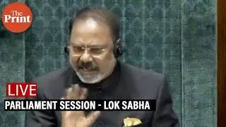 LIVE: Parliament Session - Lok Sabha