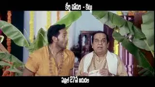 Achari America Yatra release trailer 2 - idlebrain.com