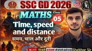 SSC GD 2026 Maths | Time Speed Distance | समय चाल दूरी | Maths by Shekhar Sir | GD Maths Class