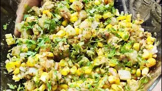बाजार वाली स्वीट कॉर्न चाट बनाने की आसान विधि | Sweet Corn Chaat Recipe in Hindi |Masala Sweet Corn