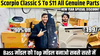 Scorpio Classic N to S11 Genuine Parts 🔥| Scorpio Modification Parts 2026 | Karol Bagh Car Market
