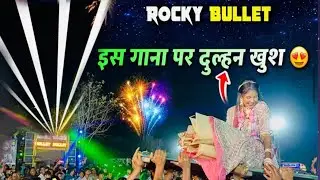 Rocky star band ka new Timli song 2025