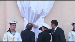 Открытие мемориальной доски погибшим украинским морякам у острова Змеиный в 1917 году