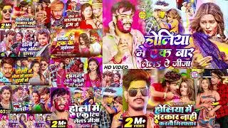 Nonstop Holi Jukebox 2026 | #Raushan Rohi का #होली सुपरहिट सांग 2026 | Raushan Rohi Maghi #Holi Song