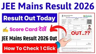 JEE Mains Result 2026 Session 1 | JEE Mains Result 2026 Kaise Dekhe ? JEE Mains Score Card 2026 Link