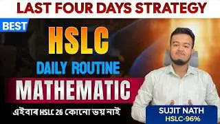 HSLC 2026 : Maths || চাৰিদিন কিদৰে পঢ়িবা || Maths 4 days strategy for Class 10