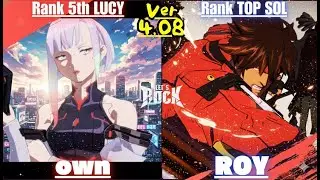 GGST➤Rank 5: LUCY / Lucy [own] vs Rank TOP: SOL / Sol [ROY] Guilty Gear Strive