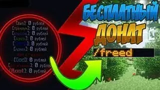ВЗЛОМ АДМИНКИ НА ЛЮБОМ СЕРВЕРЕ МАЙНКРАФТ PE!!!ОпкаАдминкаКреатив
