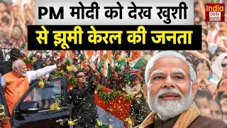 PM Modi ने Kerala के Thiruvananthapuram में किया भव्य Road show, भीड़ ने लुटाया प्यार | BJP | NDA
