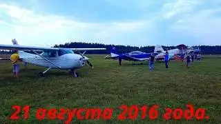 День авиации - 2016, аэродром 