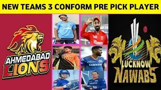 Lucknow-Ahmedabad Conformed 3-3 Pre Players || 2 New Teams first 3 special pic players | new captain
